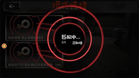恐怖老太图3