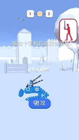 揍不过我吧[图1]