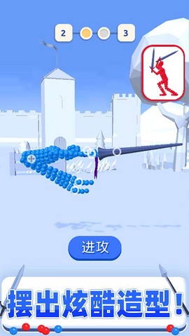 揍不过我吧图1