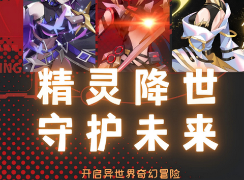 天书残卷图1