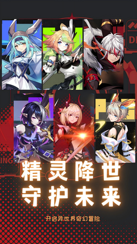 天书残卷图2