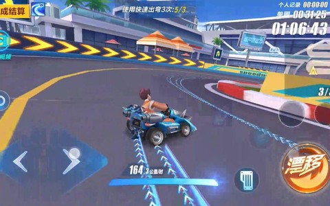 qq飞车什么胎印好