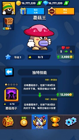 消方块大师[图3]