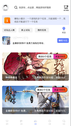 九谷游戏图3