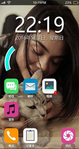 失踪的萨拉汉化版图1