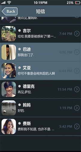 失踪的萨拉汉化版图2