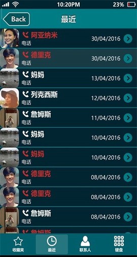 失踪的萨拉汉化版图3
