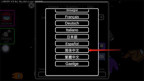在我们之间国际服[图4]