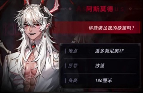 地狱之吻图3