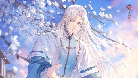 花间绘君颜[图1]