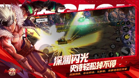地下城与勇士：起源正版图3