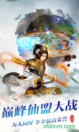 剑指九霄[图1]