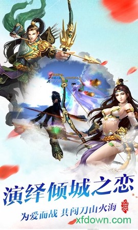 剑指九霄图1