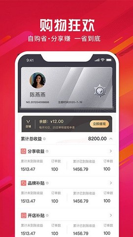 瑞库客[图1]