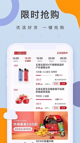 瑞库客图1