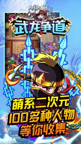 武龙争道[图1]