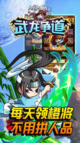 武龙争道图1