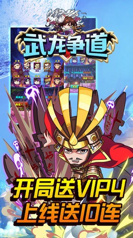 武龙争道图3