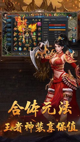霸业巫妖传奇图1