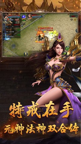 霸业巫妖传奇图3