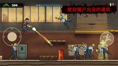 战车撞僵尸图1
