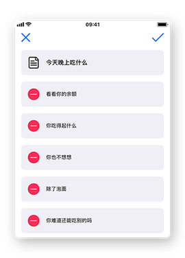 小决定转转盘[图1]