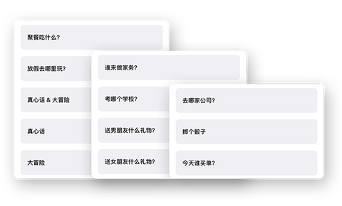 小决定转转盘[图3]