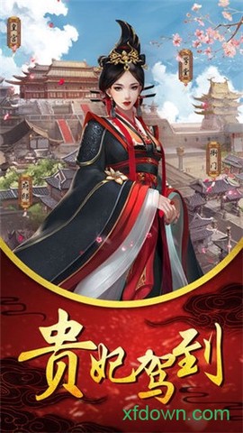 如懿秘史图1