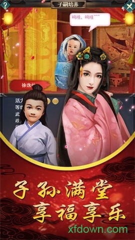 如懿秘史图3