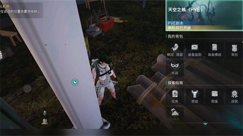 七日世界台服[图2]