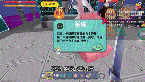 迷你世界怎么进家族