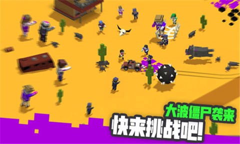 粉碎僵尸城官方版图2