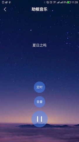 有宁睡眠[图3]