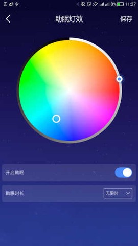 有宁睡眠图2
