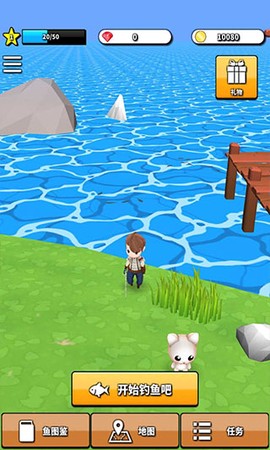 无人岛垂钓生活最新版图3