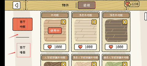 萌宅物语国际服[图2]