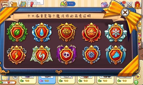洛克王国怎么得魔法徽章[图2]