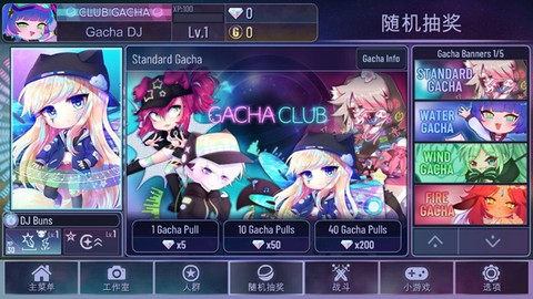加查俱乐部中文版免费版[图2]