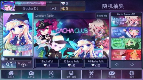 加查俱乐部中文版免费版图1