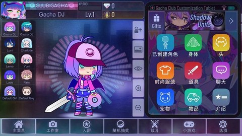 加查俱乐部中文版免费版图2