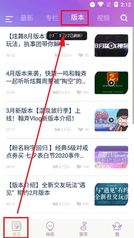 炫舞小灵通[图2]