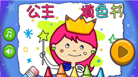 女生涂色画画游戏图3