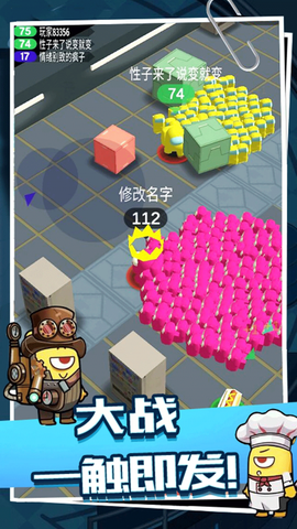 卧底吓一跳图3