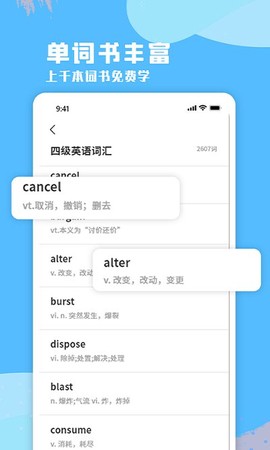 少儿英语口语[图1]