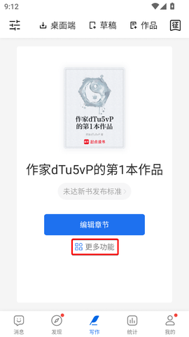 作家助手[图1]