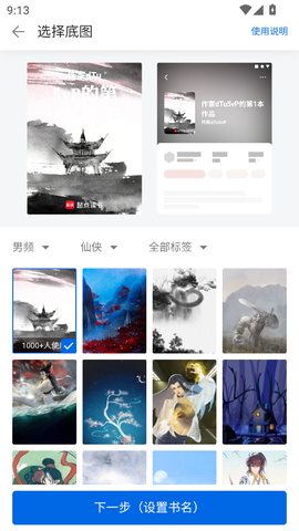 作家助手[图4]