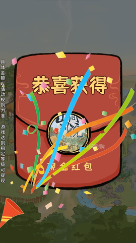 山间药园图2