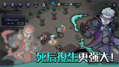 英雄不灭图1