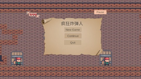 疯狂炸弹人正式版[图1]