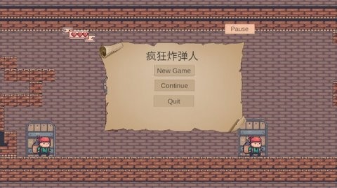 疯狂炸弹人正式版图3
